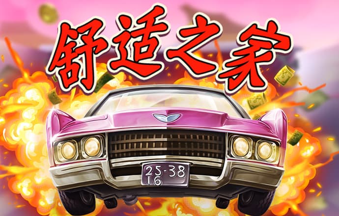 刘阳永